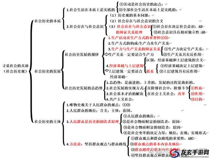 探索37大但人文的深远影响：历史、文化与社会价值的全面解析