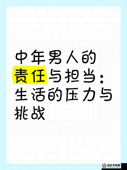 啊轻点灬太粗太长了：如何正确应对生活中的压力与挑战？