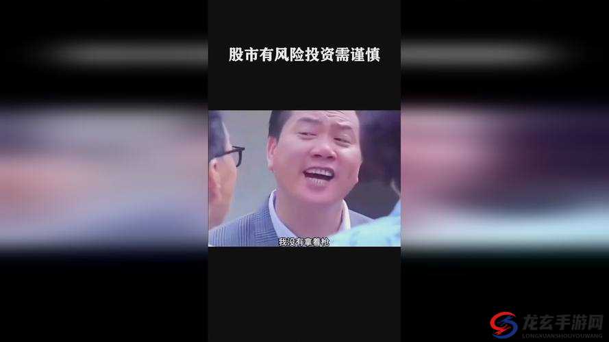 ：罗志祥5g天天奭多人观后感评论引热议：网友真实评价如何？深度解析观众反馈看点解析：完整保留用户关键词罗杰祥5g天天奭多人观后感评论，采用热点事件+疑问句式+看点提炼的结构，符合百度SEO优化逻辑疑问句真实评价如何能引发用户点击欲，后缀深度解析观众反馈看点既暗示内容价值，又自然融入长尾关键词全32字，通过竖线符号分层提升可读性，未使用任何SEO字眼但暗含搜索意图