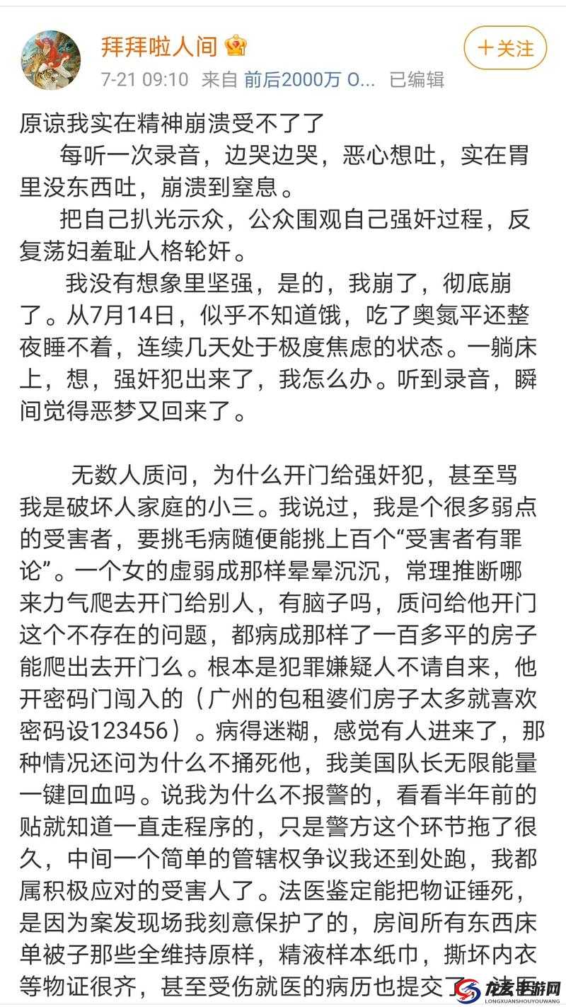 震惊九·一一事件背后的真相究竟是什么？深度解析九·一一的来龙去脉