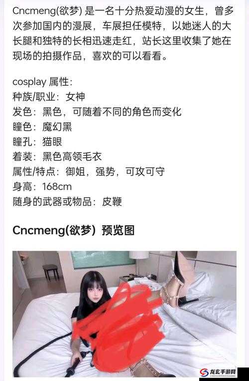 为什么 cncmeng 欲梦子自慰糖心会如此受欢迎？