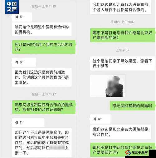 张律渝第二集什么时候播放？张律渝第二集播放时间大揭秘