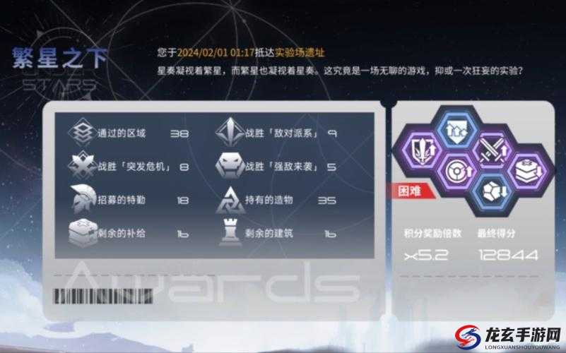 如何在银河境界线星海巡游中探索无垠宇宙，揭秘全部奥秘？