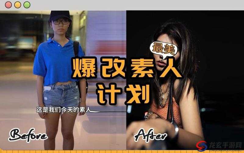 本生素人TV独家揭秘：素人如何一夜爆红？真实故事与成功秘诀大公开