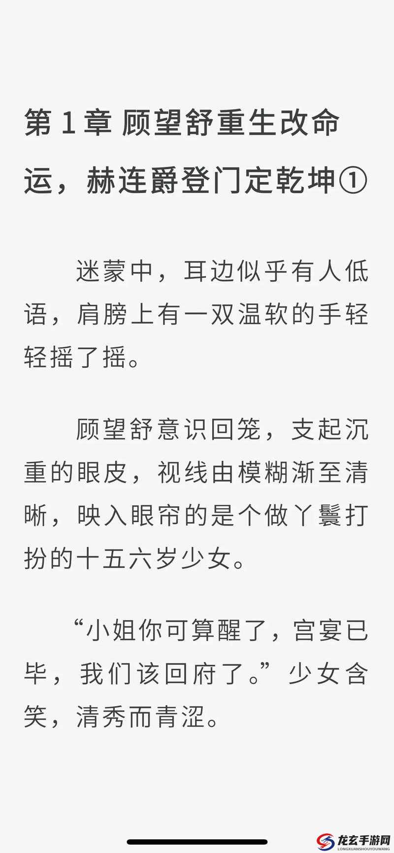 古言甜宠：父女心瘾：王爷爹爹和娇娇郡主的宠溺日常