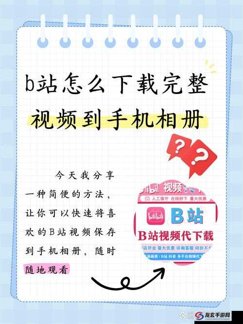 如何利用 Tom 视频温馨提醒 30 秒提高网站流量？