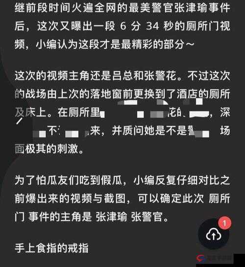 51吃瓜张津瑜在线播放引关注，为何它能如此火爆？背后原因大揭秘