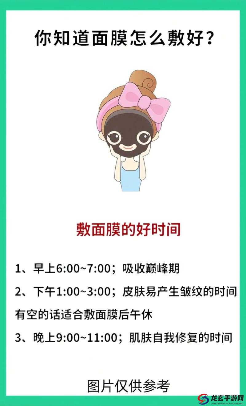 敷面膜时看 60 分视频，效果如何？这样做对皮肤有影响吗？一边敷面膜一边看 60 分视频，是享受还是浪费时间？你怎么看？敷面膜与 60 分视频能否兼得？这样的组合会带来怎样的体验？