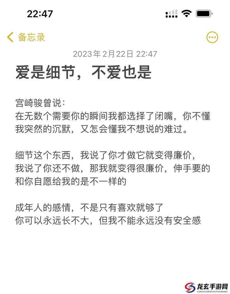 深入探讨扒开她的小缝：揭秘隐藏在细节中的情感与心理变化