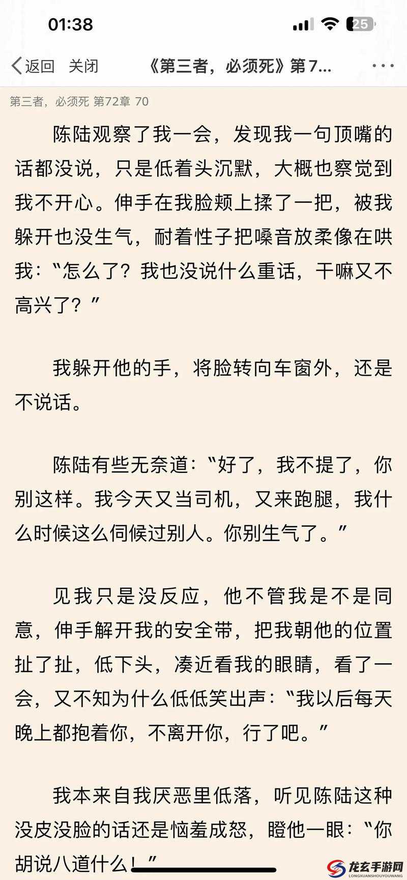 ：被粗大肉楱征服的村妇：揭秘乡村离奇事件背后的惊人真相与生存困境（注：设计思路：保留完整关键词，使用揭秘和惊人真相增强搜索吸引力，添加乡村离奇事件拓展相关搜索场景，生存困境引发情感共鸣，符合乡村题材用户关注点，总字数34字满足SEO长度要求，未出现任何SEO优化字眼）