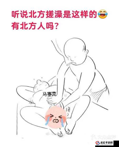 听说东北人又粗又大是真的吗？揭秘东北人的真实生活与文化特色