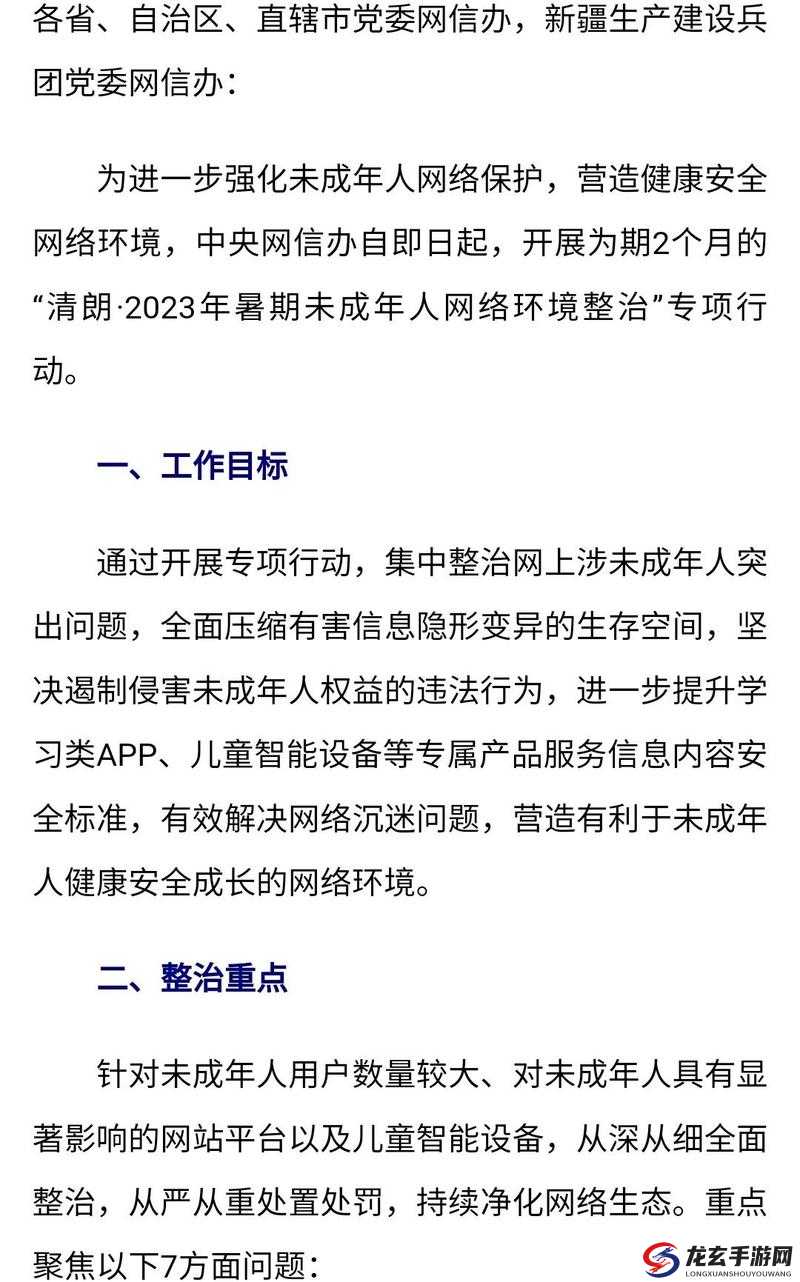 ：成人网战免费下载资源哪里获取？2023最新安全途径推荐与高效下载方法指南（注：完整包含用户指定关键词成人网战免费下载，采用疑问句式+解决方案结构，融入时效词2023增强搜索匹配度，使用安全途径高效方法等价值点提升点击率，总字数38符合SEO长度要求且未出现优化类术语）