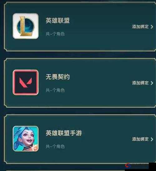 无畏契约LOL手游联动有哪些惊喜福利？如何高效管理资源？