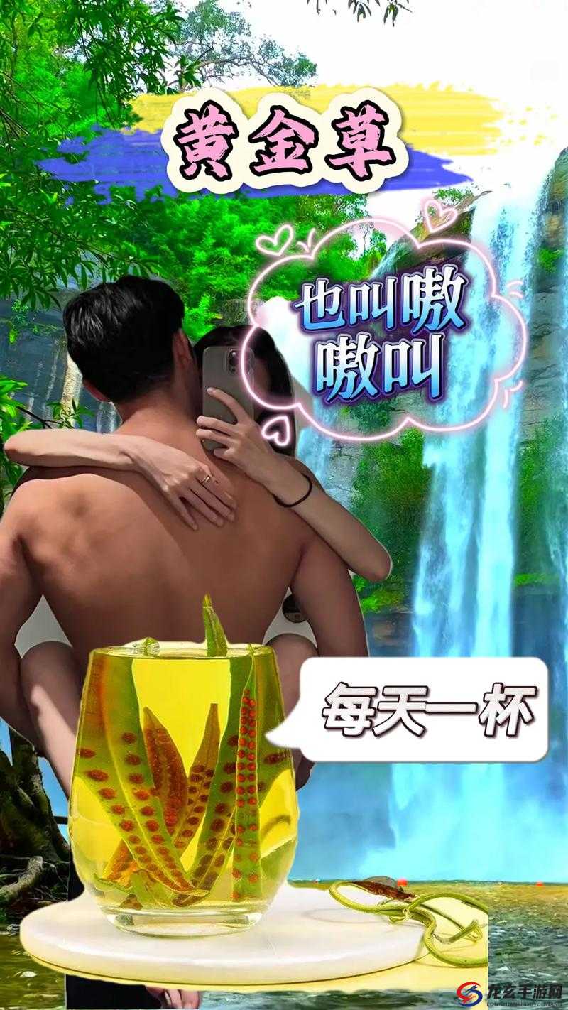 老男人搡得年轻女孩潮喷视频，你能想象吗？