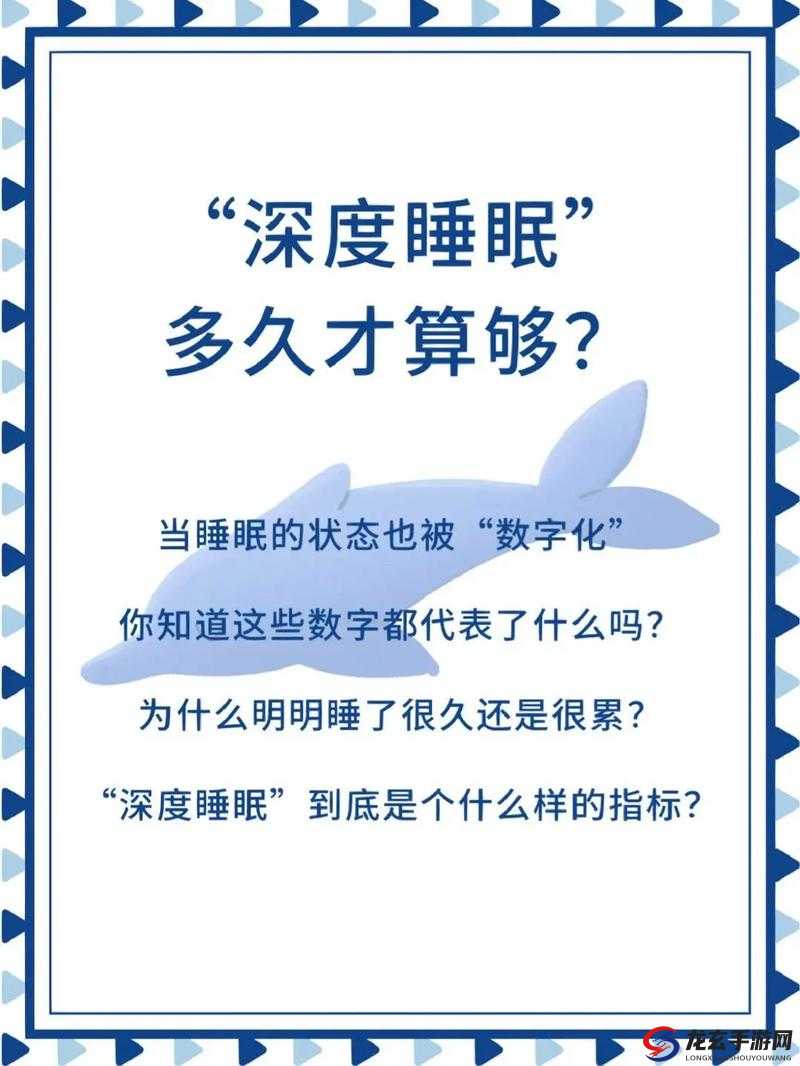 睡眠性格大揭秘1 到 6 集更新时间到底何时？快来一探究竟