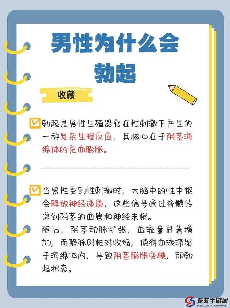 初尝黑人巨茎生精：探索独特体验与健康益处的深度解析