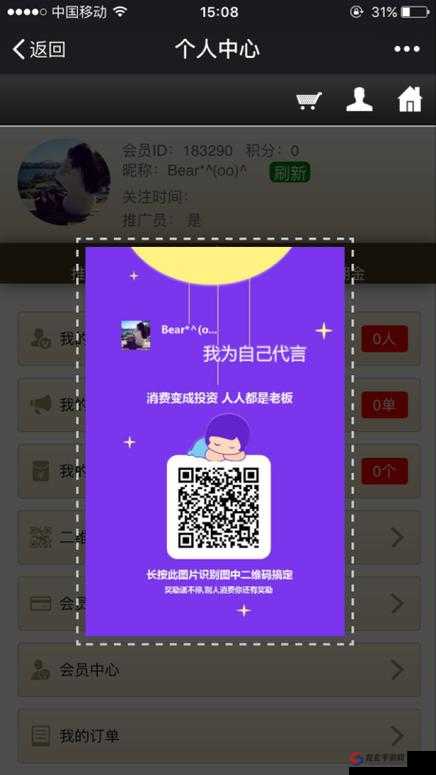 探索黄瓜视频♥成人app♥ios的独特魅力：如何在iOS设备上畅享优质成人内容体验