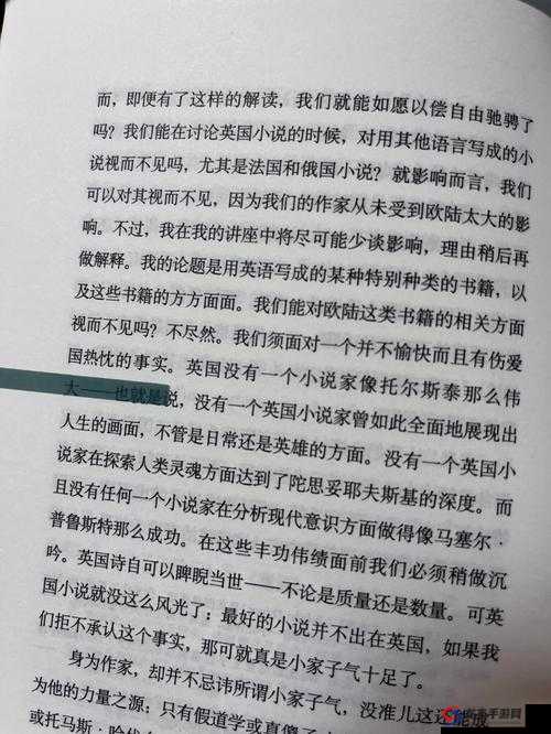 陪读庥麻帮我囗交69小说：揭秘现代家庭中的情感纠葛与人性探索