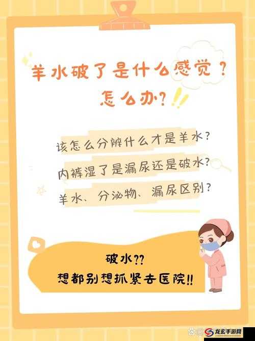 人进入羊水门痛苦吗？探寻这一神秘现象背后的真实感受想知道人进入羊水门痛苦吗？快来寻找答案人进入羊水门痛苦吗？引发众多好奇，究竟真相如何