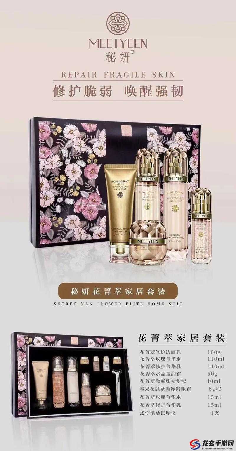 秘妍是正规牌子吗？它的产品安全吗？秘妍是正规品牌吗？使用过的人有什么评价？