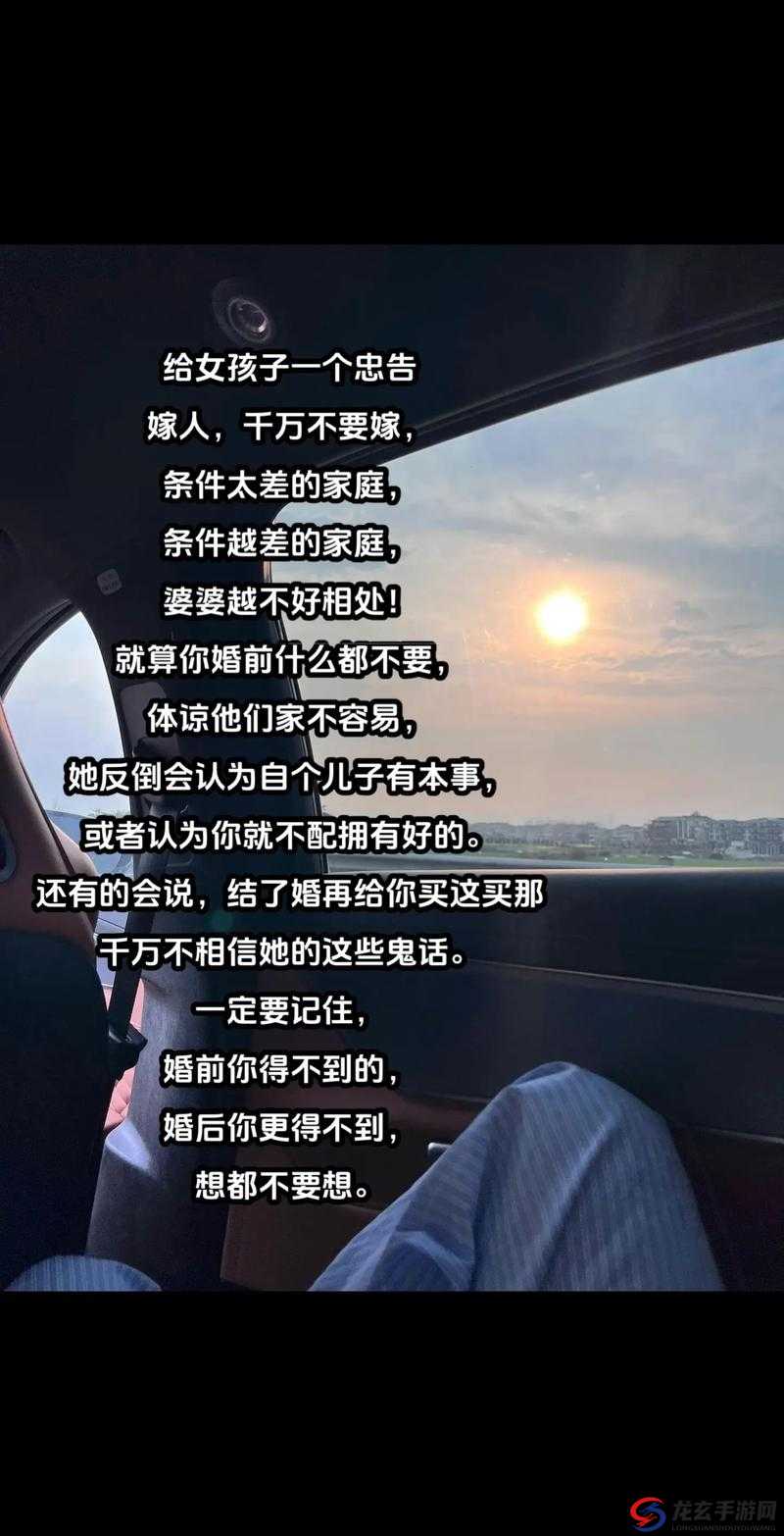 有愿意做一辈子小老婆吗？探讨现代社会中非传统婚姻观念的现实与挑战