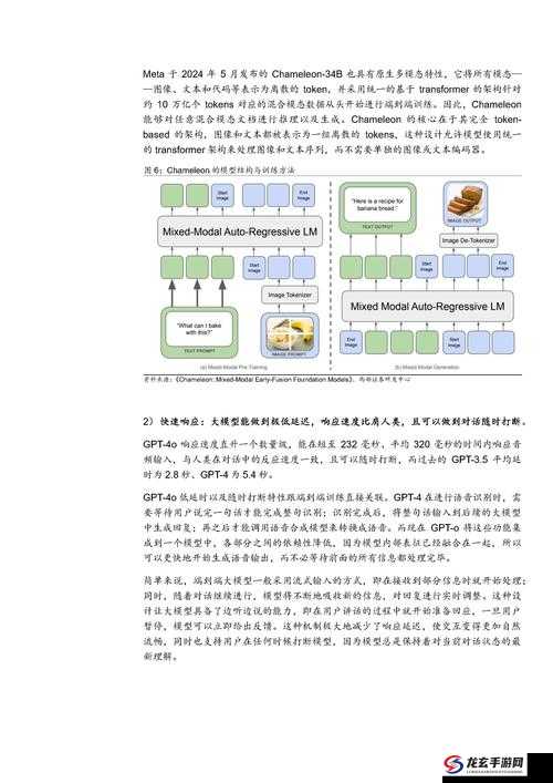 14may_XXXXXL56edu是什么？全面解析其功能与应用场景，助你快速掌握最新技术趋势