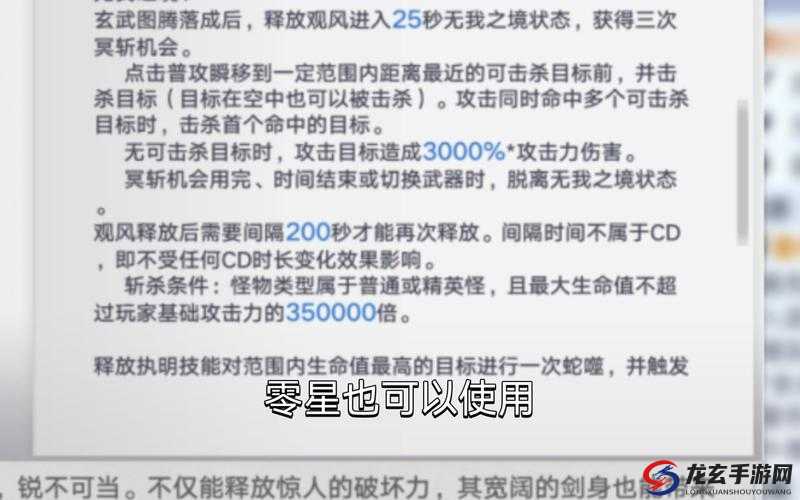 幻塔明景技能强度究竟如何？揭秘其在资源管理中的关键性及高效运用秘诀