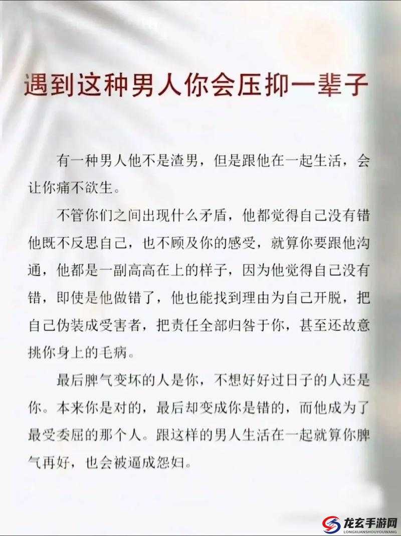 嗯嗯唔轻轻点疼错错了背后的情感纠葛：如何正确处理亲密关系中的误解与伤害