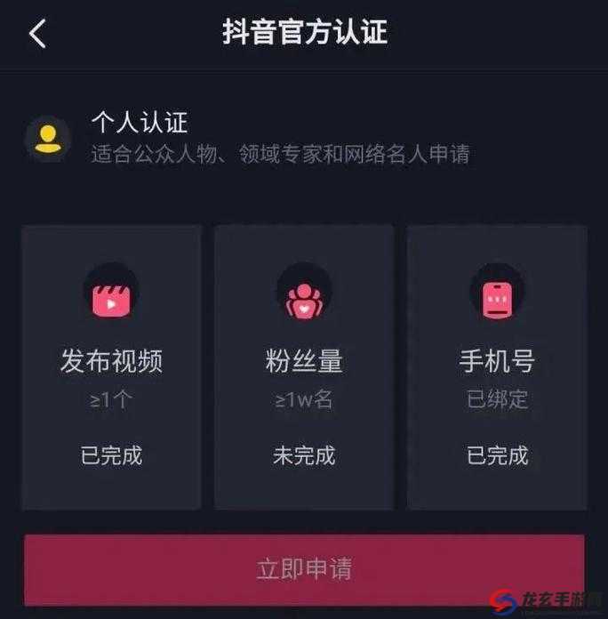 抖音版黄软件app下载安装指南：最新版本功能解析与安全使用技巧分享