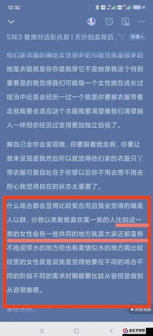 今夜拍卖老师小说全文免费阅读：揭秘拍卖师背后的故事与情感纠葛