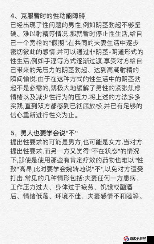 如何看待男女交性视频不打码？这是一个备受争议的话题