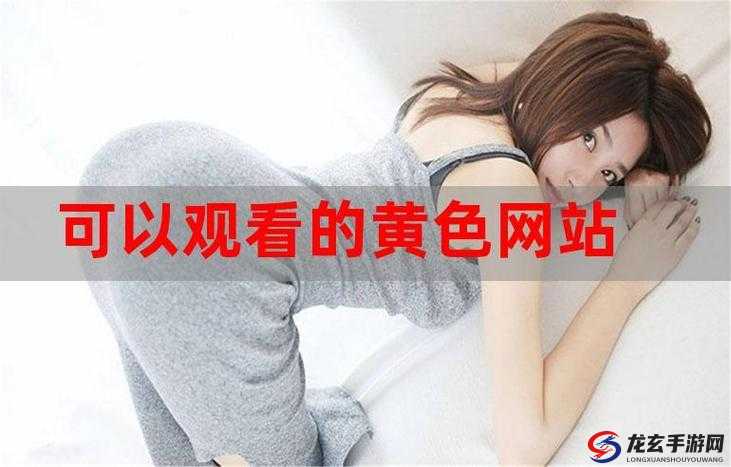 国产欧美日韩在线播放不了吗？这些原因你需要知道