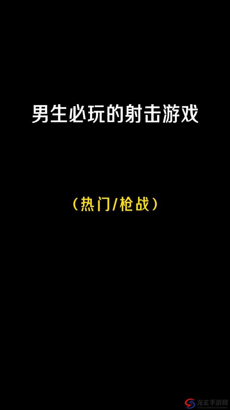 你是否在寻找一款能够让你沉浸其中的游戏？你是否渴望在游戏中体验到刺激的战斗和无尽的冒险？如果你的答案是肯定的，那么你一定不能错过这款游戏