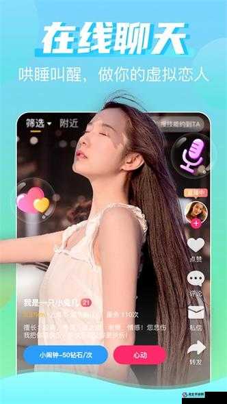 芭乐视 APP 旧版本大全下载官网，你知道怎么获取吗？芭乐视 APP 旧版本大全下载官网，究竟在哪里能找到？想下载芭乐视 APP 旧版本大全，官网链接你有吗？