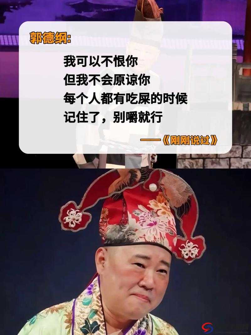 和好兄弟的母亲的十句精彩对白，让你受益匪浅