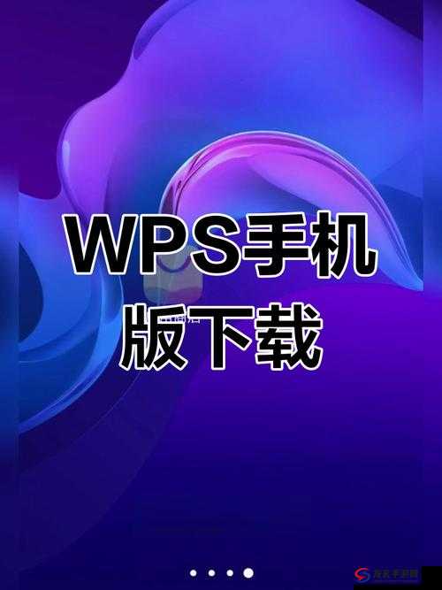 中国x站苹果手机安装包下载教程：轻松获取最新版本，快速安装指南