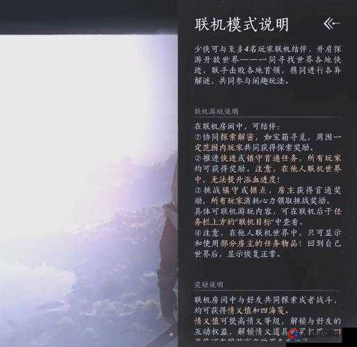 燕云十六声，网游与单机完美融合，这究竟是如何做到的？