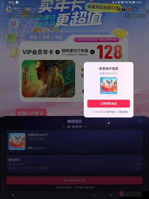 福建导航 APP 官方网站下载 iOS 版，你知道如何轻松获取吗？福建导航 APP 官方网站 iOS 下载，你找到正确的入口了吗？想在福建导航 APP 官方网站下载 iOS 版？这里有你要的答案