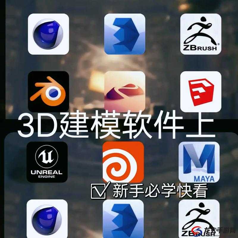 探索3d模型网：如何快速找到高质量3D模型资源并应用于设计与开发