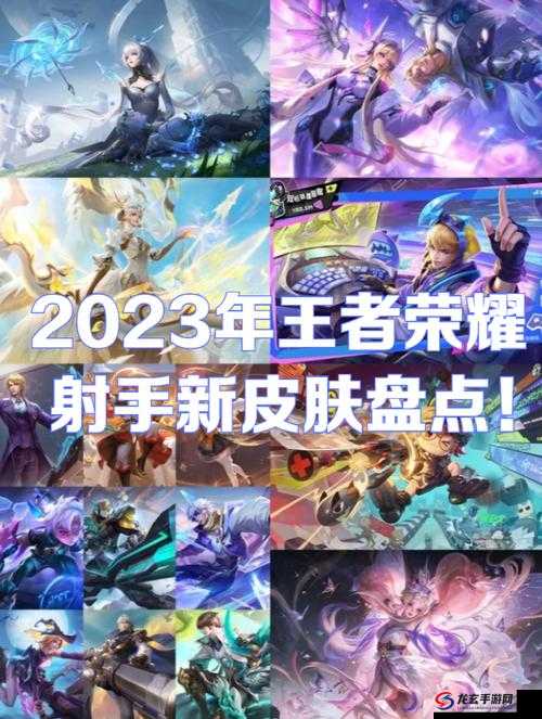 王者荣耀2023六一儿童节新皮肤究竟会花落谁家？