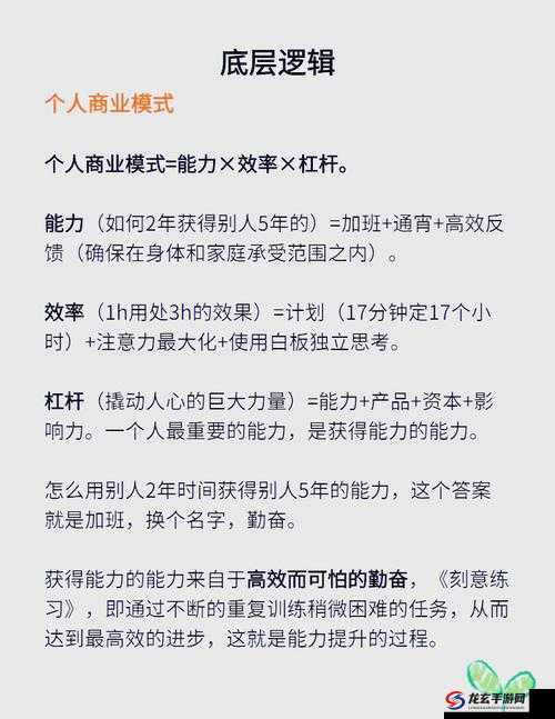 第七史诗中的雷欧是否值得投入培养？深度剖析底层逻辑与实战操作！