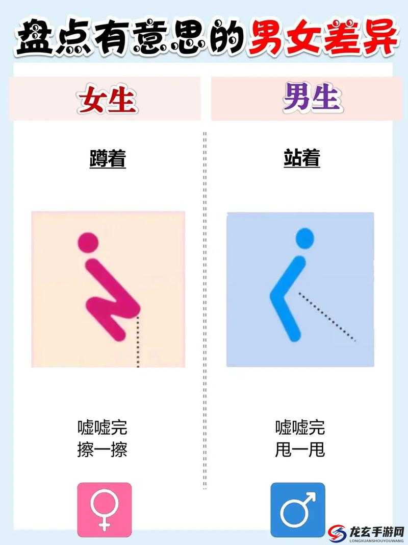 亚洲尿 pissex 撒尿：探索亚洲文化中的尿液与性的关系