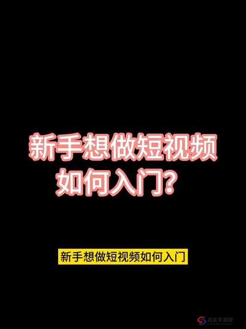 如何在线观看精品视频？这里有一些实用的建议