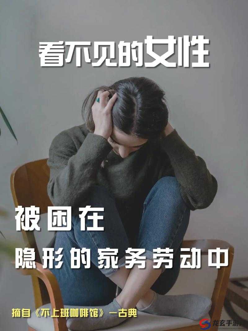 女员工的付出究竟有多少？深度探讨女员工付出背后的故事