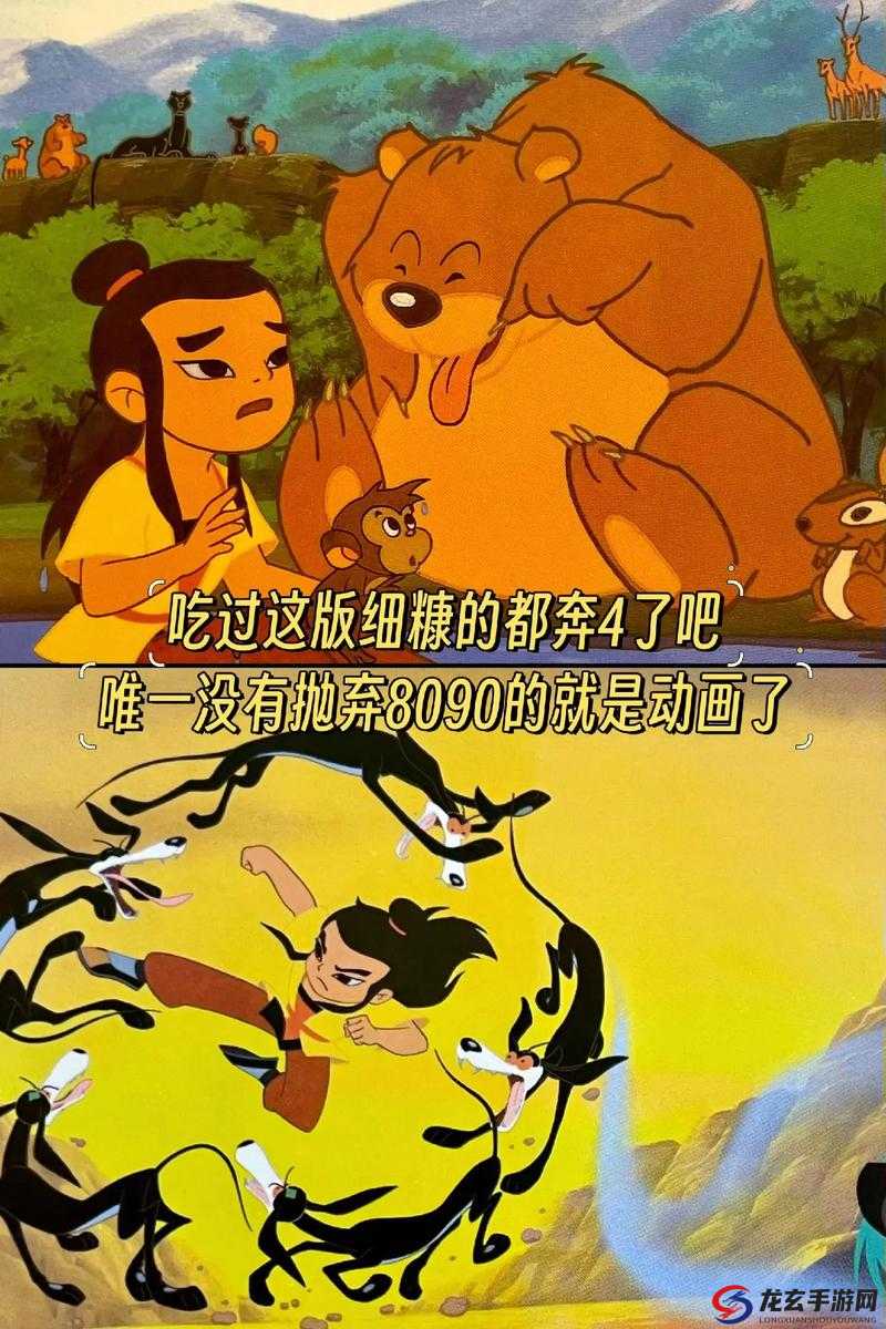 1995版泰山特别篇：经典动画回顾与深度解析，带你重温童年记忆与冒险故事