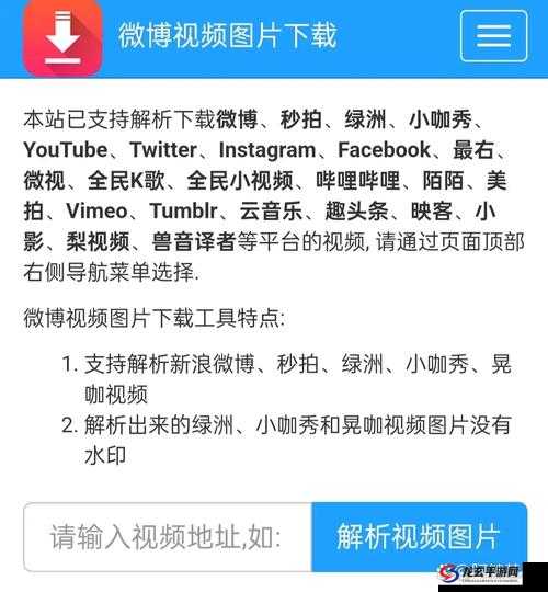 如何评价 chinese 末成年 videofree 软件？