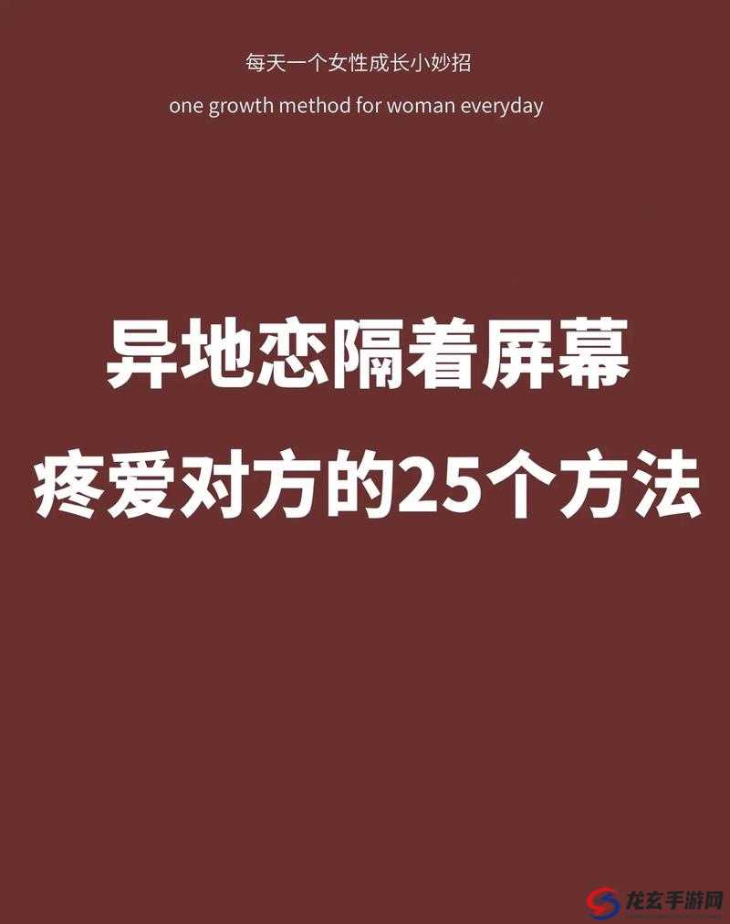 如何疼爱另一半？这几个方法值得一试