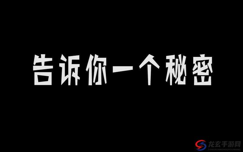 你是否想知道如何在三秒内进入秘密入口？这个神秘的入口隐藏着什么秘密？为什么它如此受关注？让我们一起揭开这个谜团，探索其中的奥秘