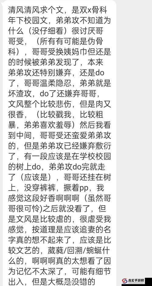 强制性 XXX 到底是什么？为何引发广泛关注与热议？快来一探究竟