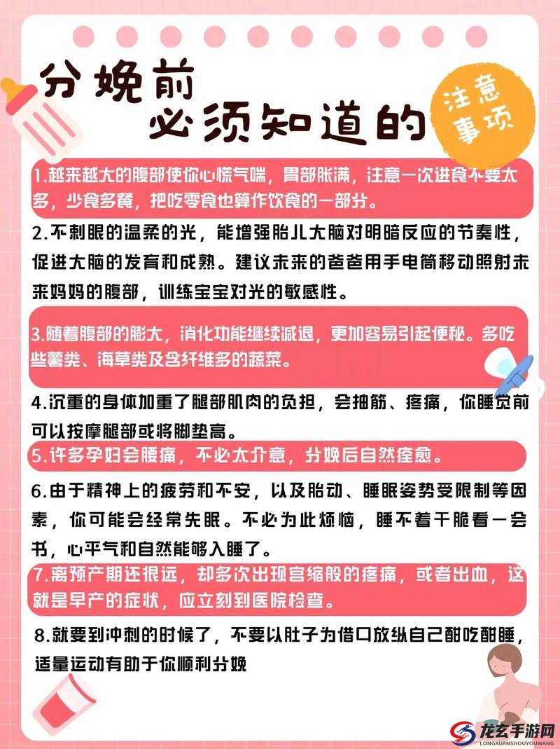 我的妹妹生孩子啦，求助各位宝妈宝爸，生孩子前后要注意哪些重要事项？